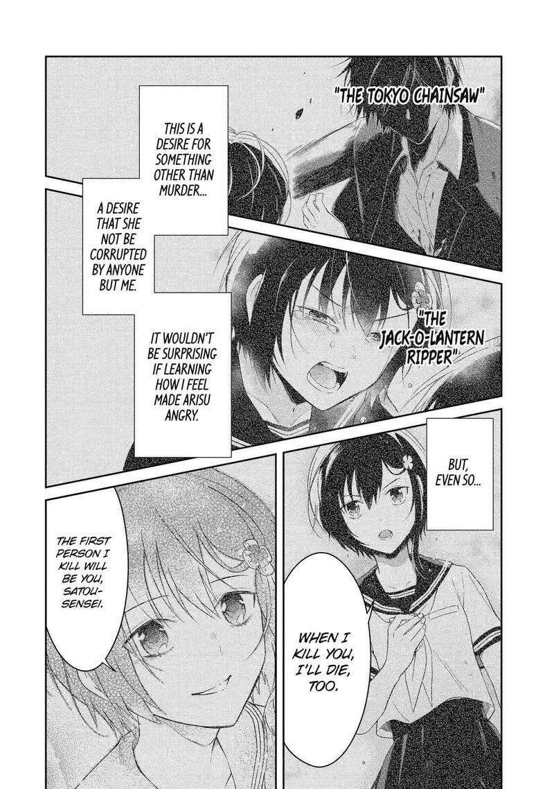 Sensei No YasashII Koroshikata 27 20