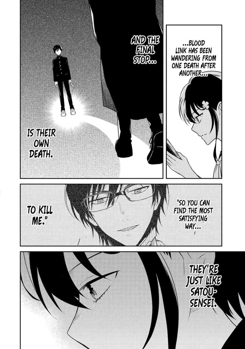 Sensei No YasashII Koroshikata 27 26