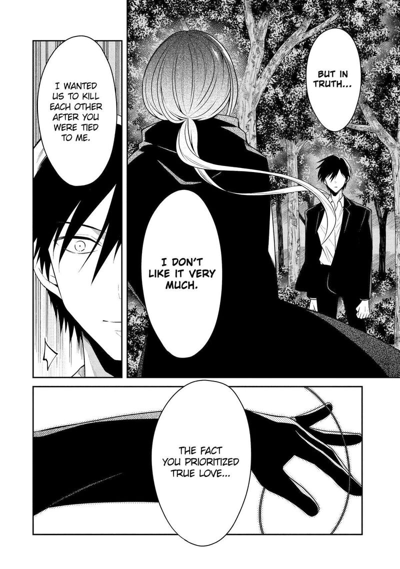 Sensei No YasashII Koroshikata 27 6