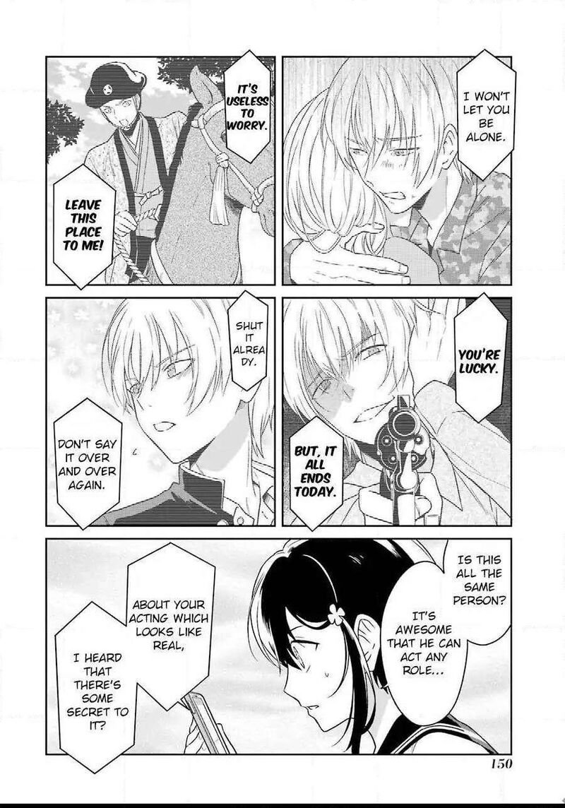 Sensei No YasashII Koroshikata 3 11