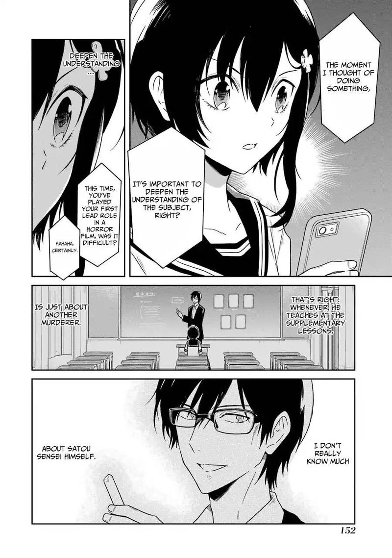 Sensei No YasashII Koroshikata 3 13
