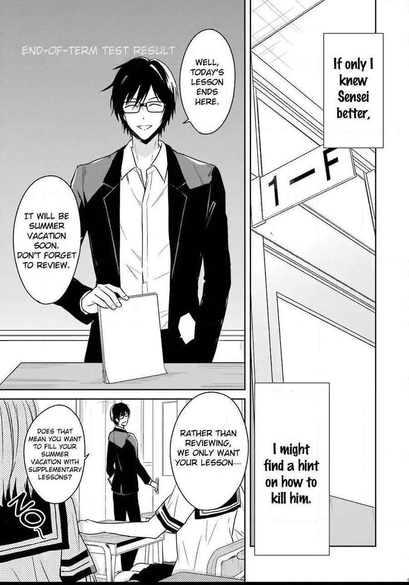 Sensei No YasashII Koroshikata 3 14