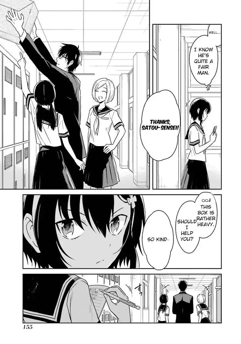 Sensei No YasashII Koroshikata 3 16