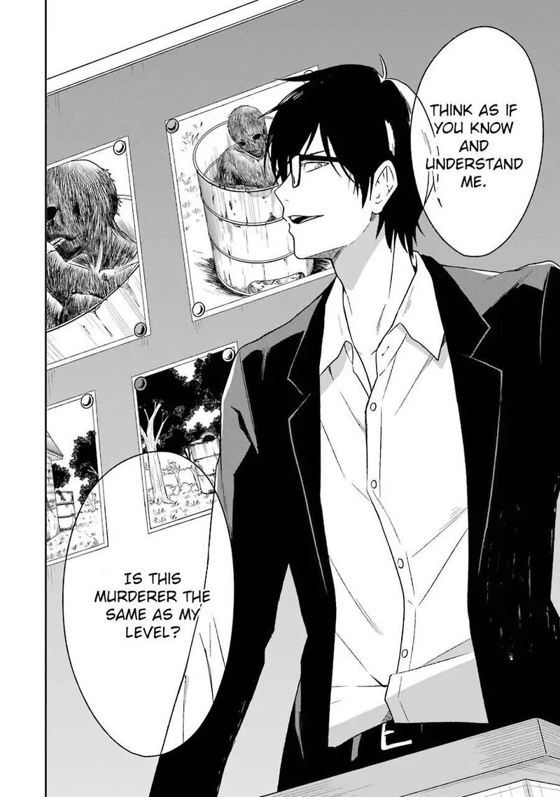 Sensei No YasashII Koroshikata 3 19