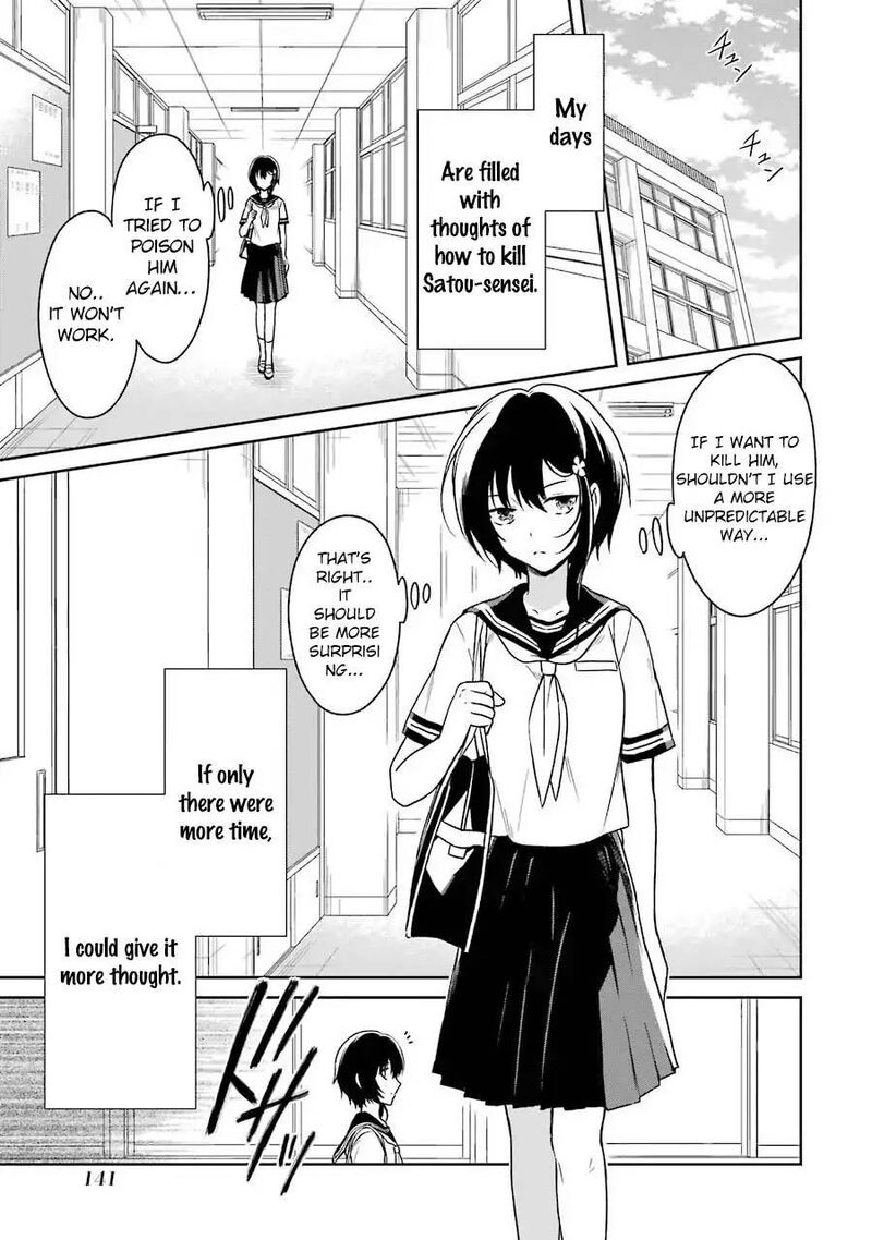 Sensei No YasashII Koroshikata 3 2