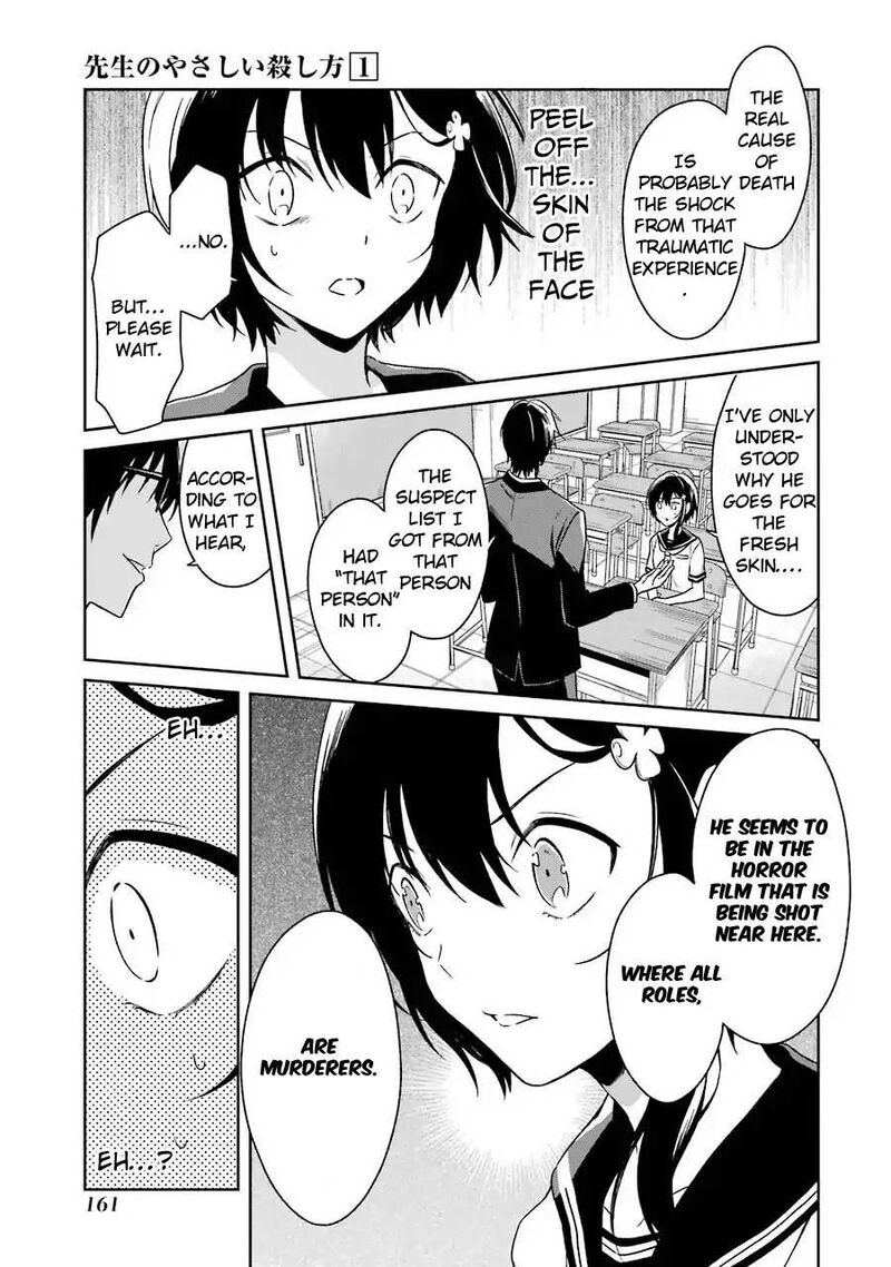 Sensei No YasashII Koroshikata 3 22