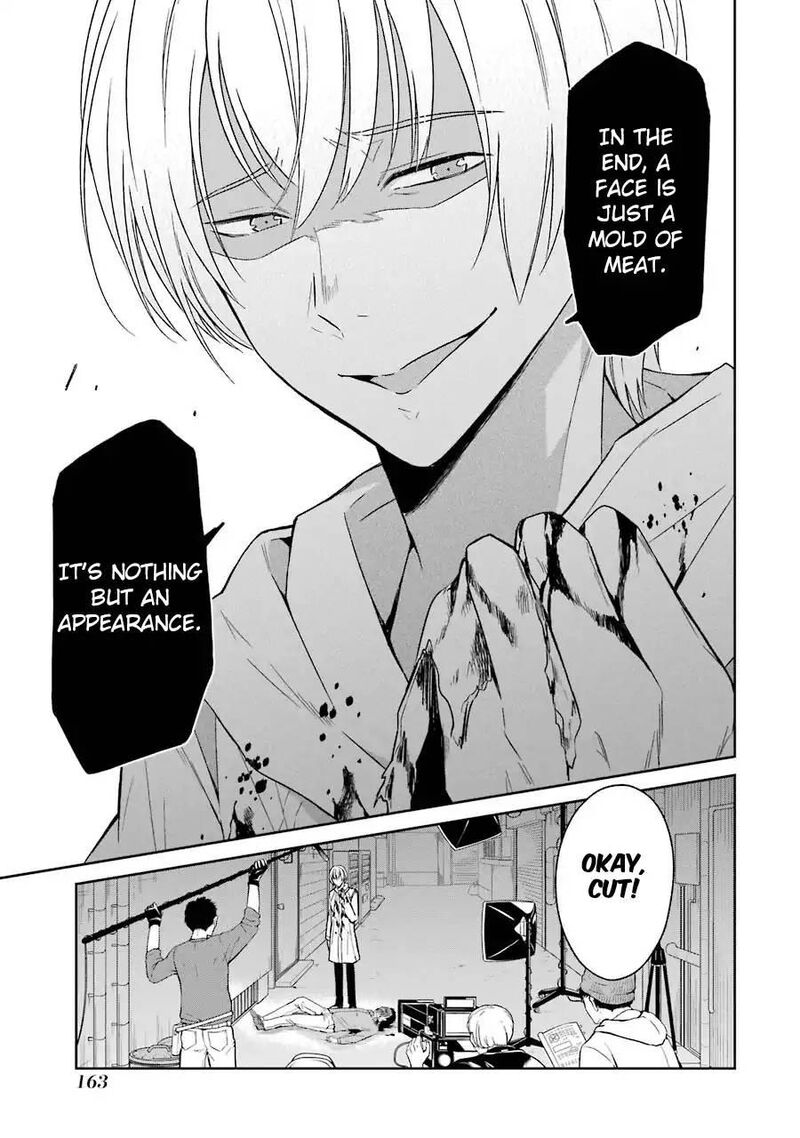 Sensei No YasashII Koroshikata 3 24
