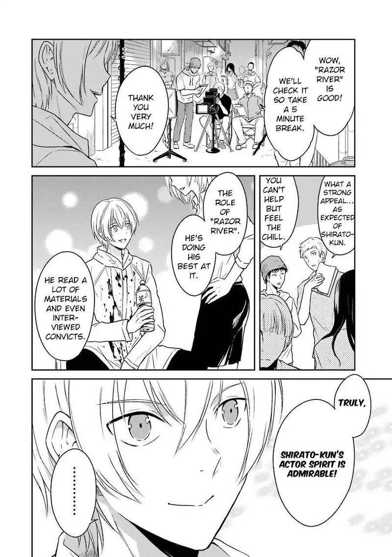 Sensei No YasashII Koroshikata 3 25