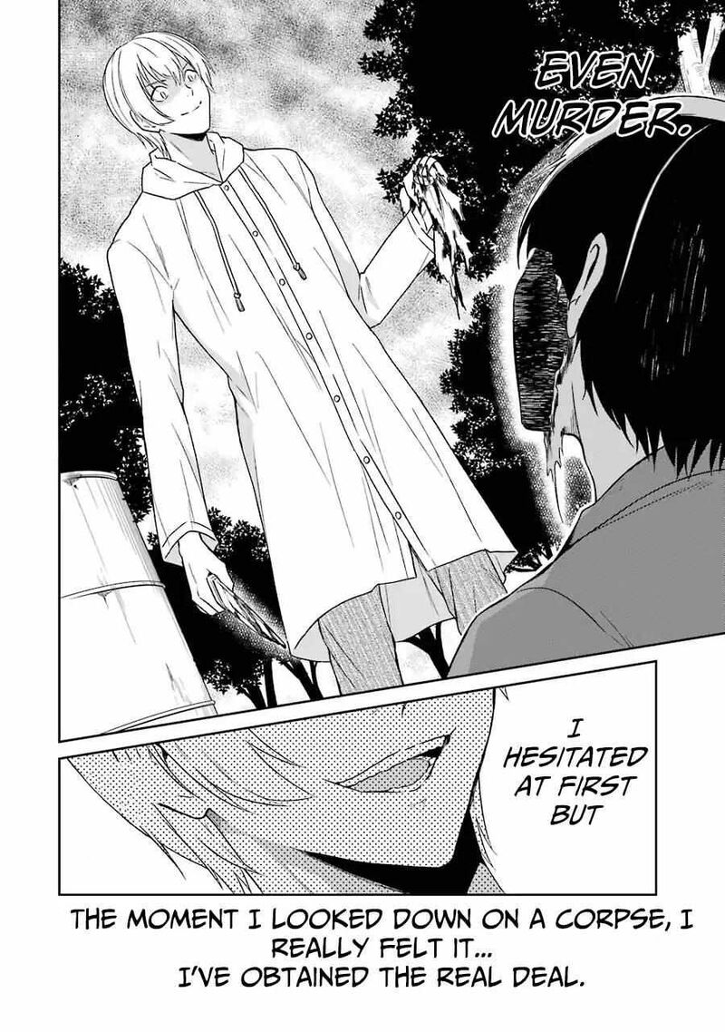 Sensei No YasashII Koroshikata 3 27