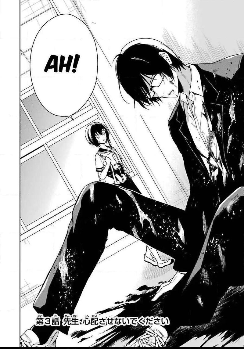 Sensei No YasashII Koroshikata 3 3