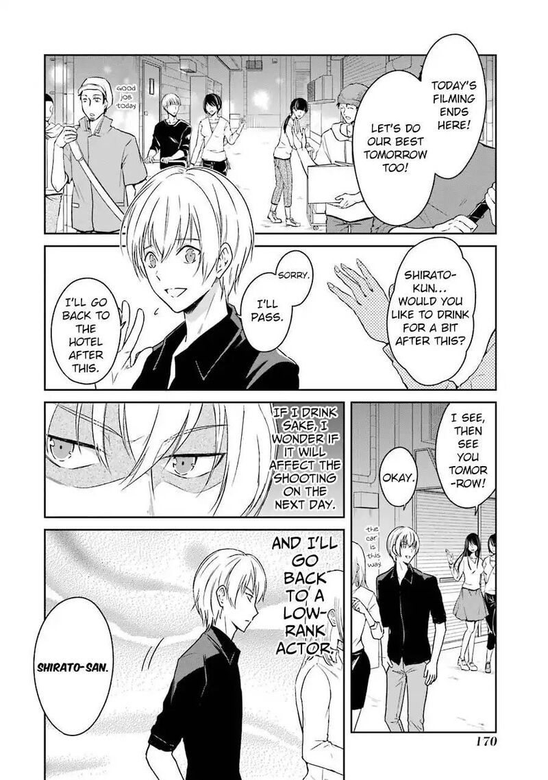 Sensei No YasashII Koroshikata 3 31