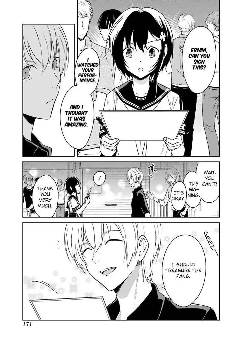Sensei No YasashII Koroshikata 3 32