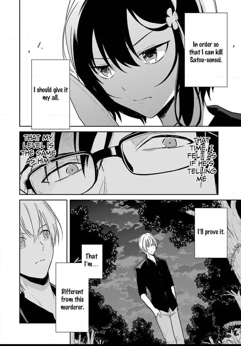 Sensei No YasashII Koroshikata 3 35