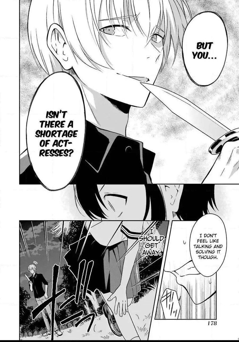 Sensei No YasashII Koroshikata 3 39