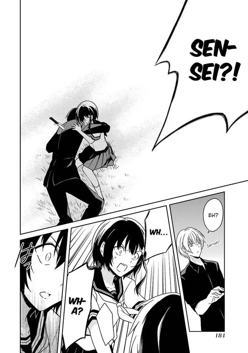 Sensei No YasashII Koroshikata 3 45