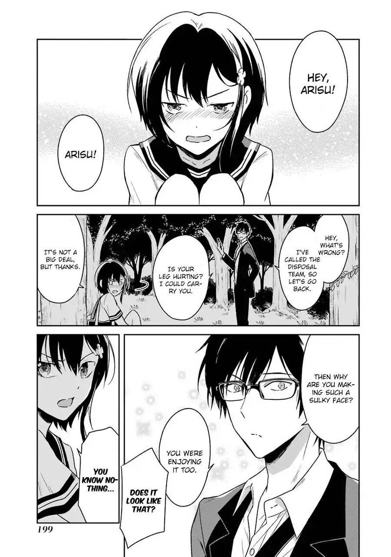 Sensei No YasashII Koroshikata 3 60