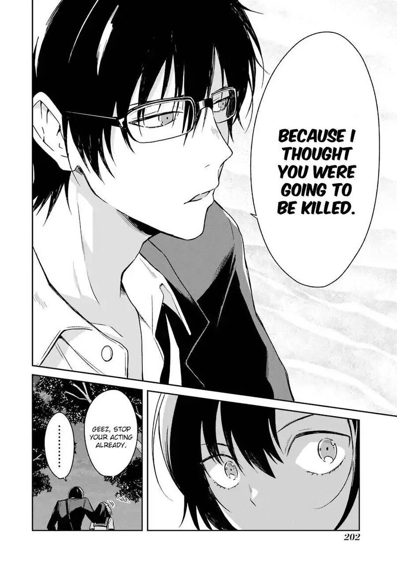 Sensei No YasashII Koroshikata 3 63