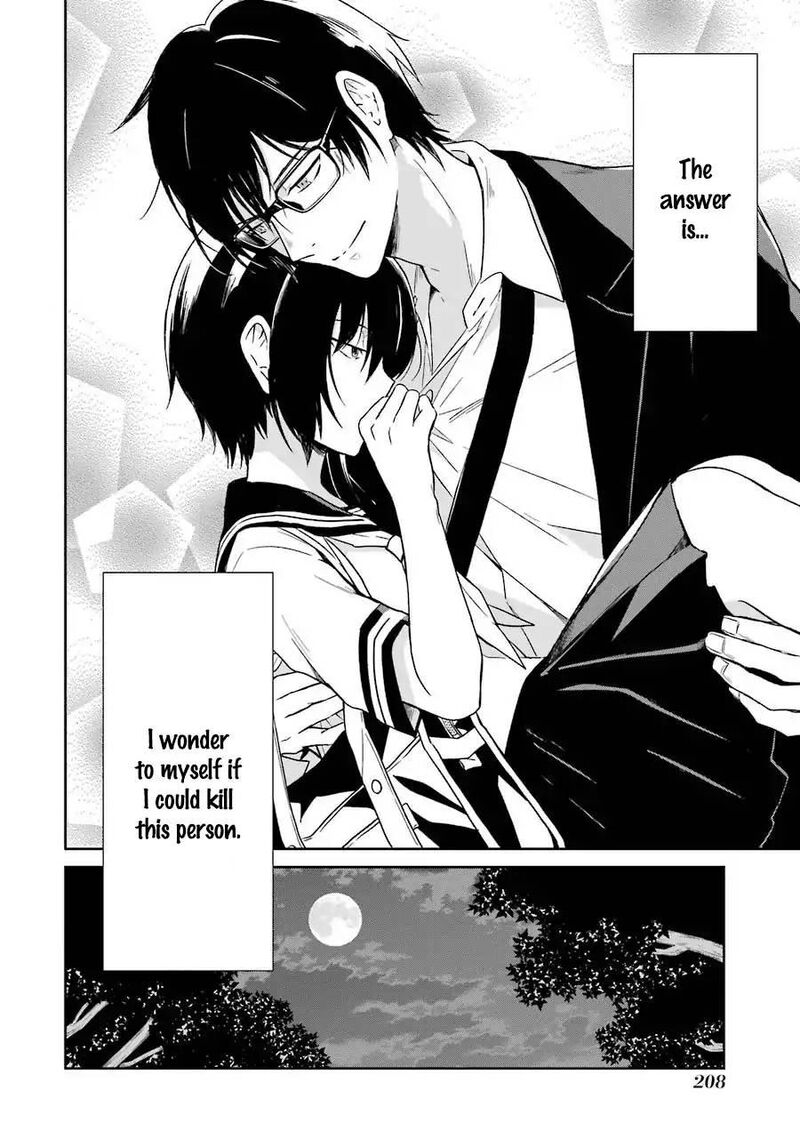 Sensei No YasashII Koroshikata 3 69