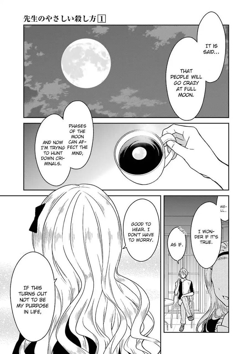 Sensei No YasashII Koroshikata 3 70