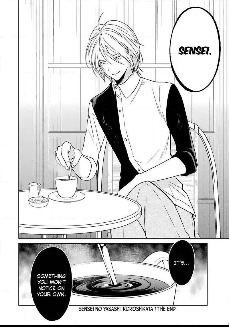 Sensei No YasashII Koroshikata 3 73