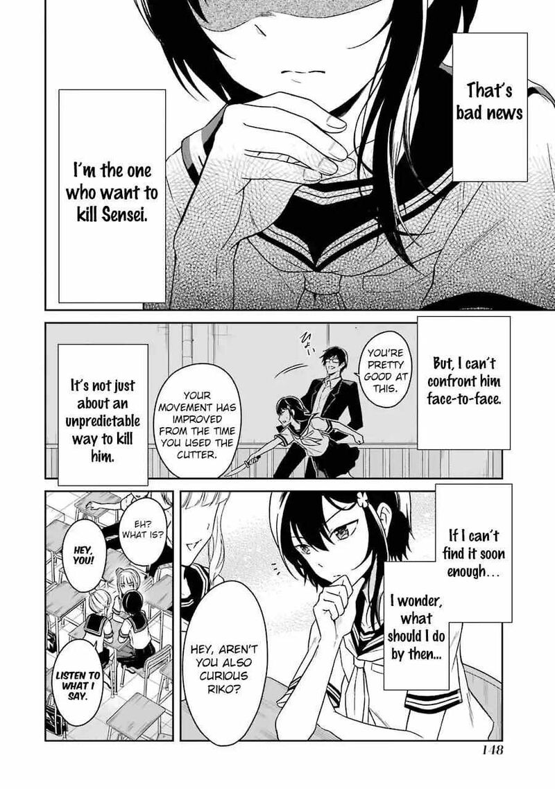 Sensei No YasashII Koroshikata 3 9