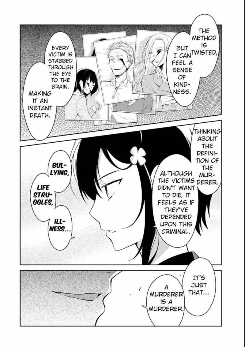 Sensei No YasashII Koroshikata 3a 14