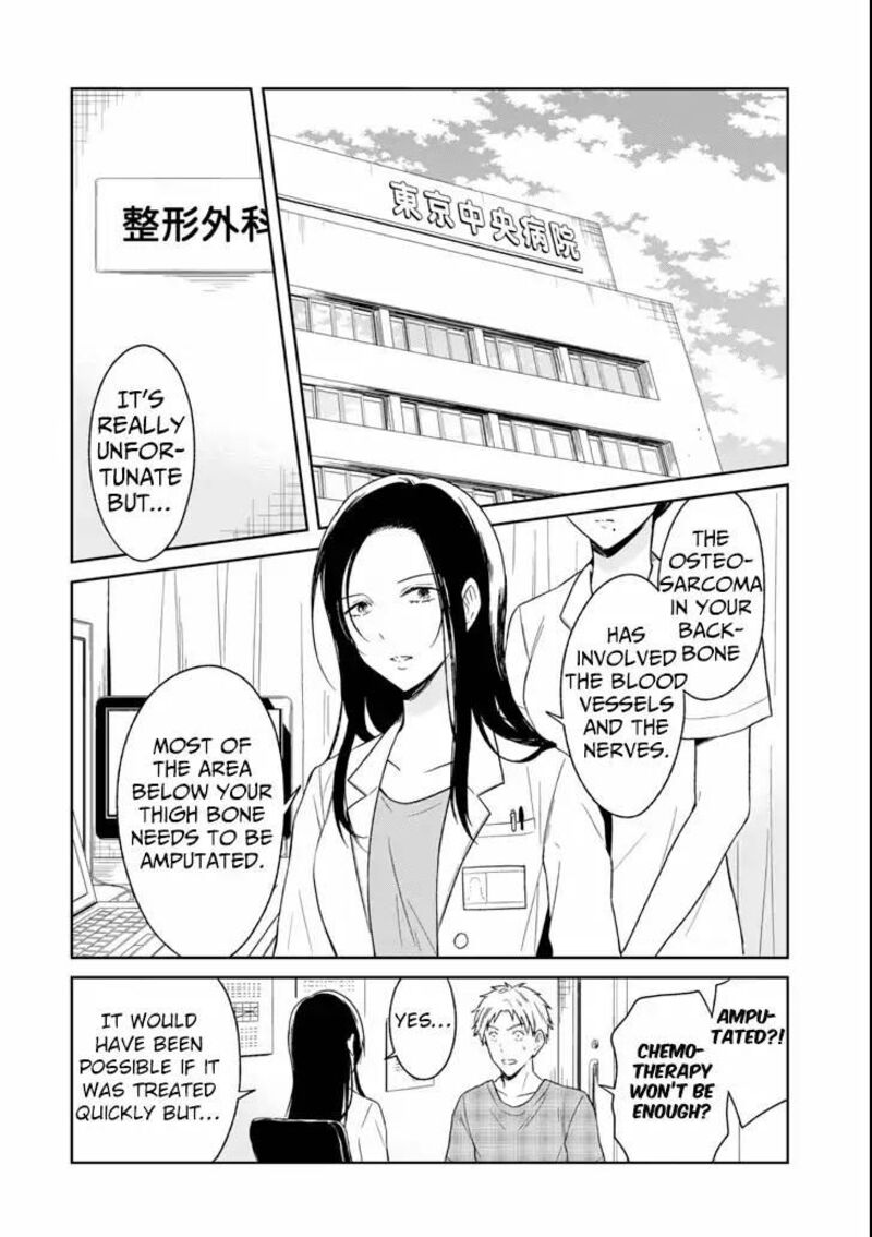 Sensei No YasashII Koroshikata 3a 20
