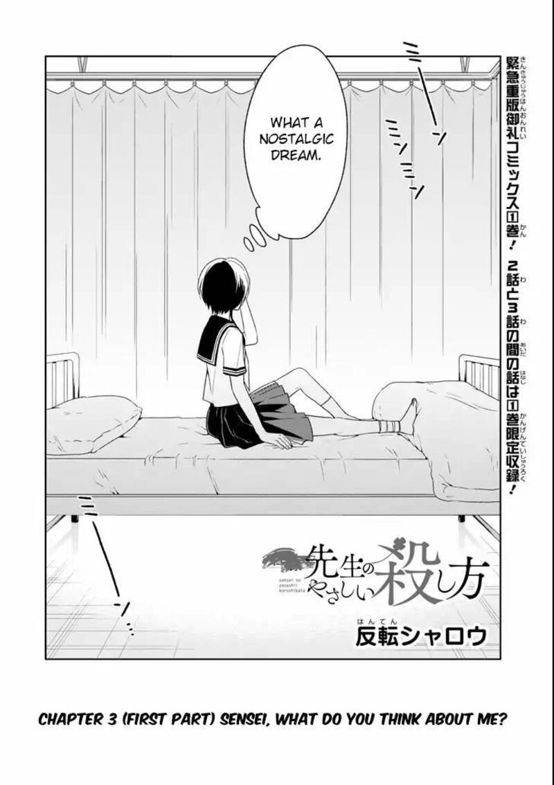 Sensei No YasashII Koroshikata 3a 6