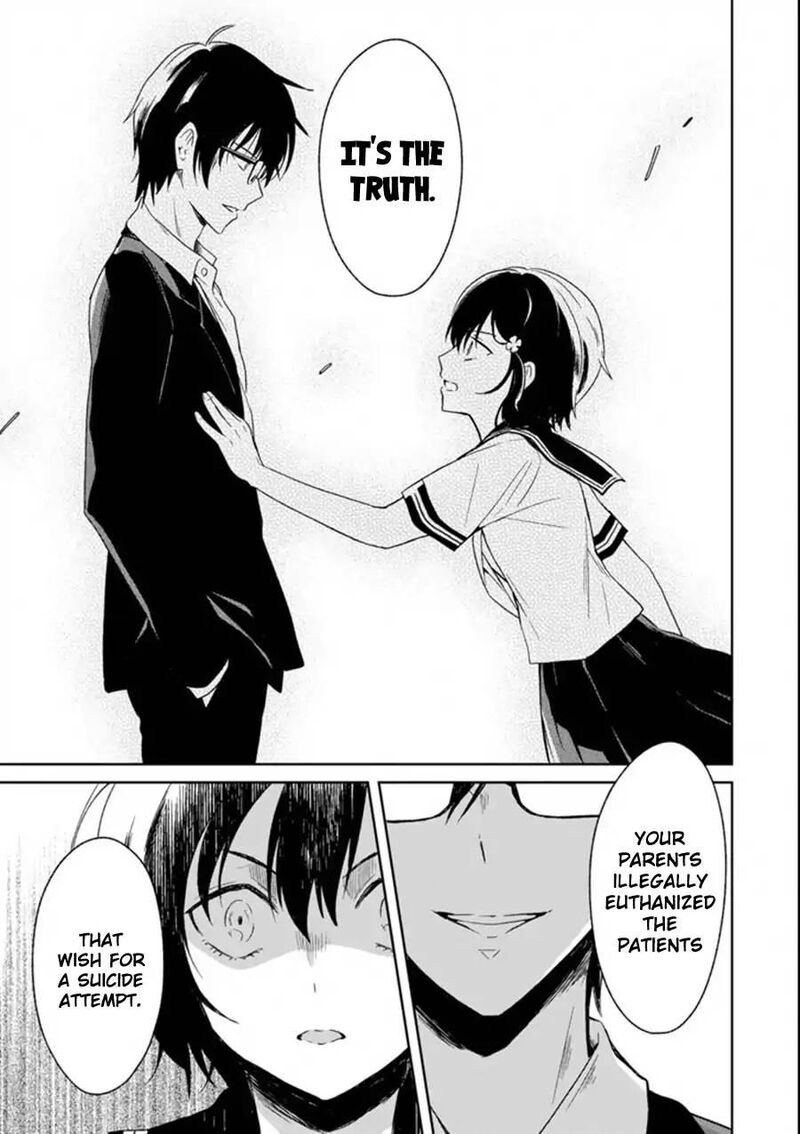 Sensei No YasashII Koroshikata 3c 10