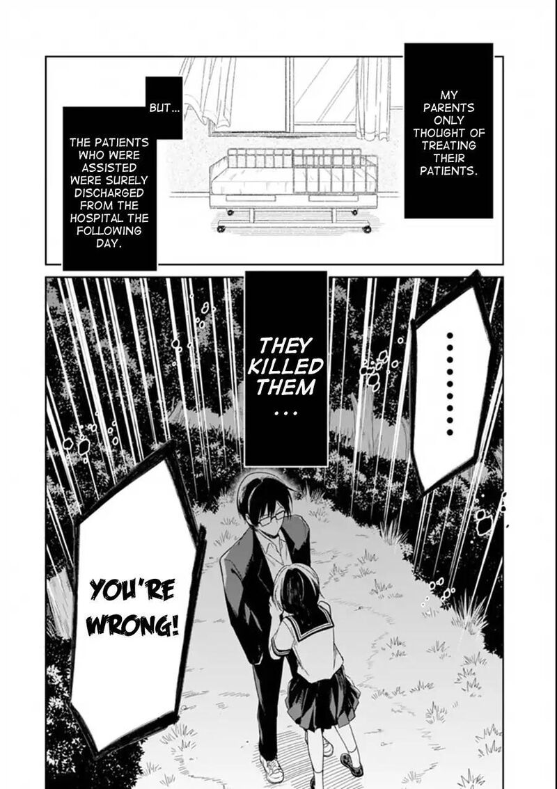 Sensei No YasashII Koroshikata 3c 13