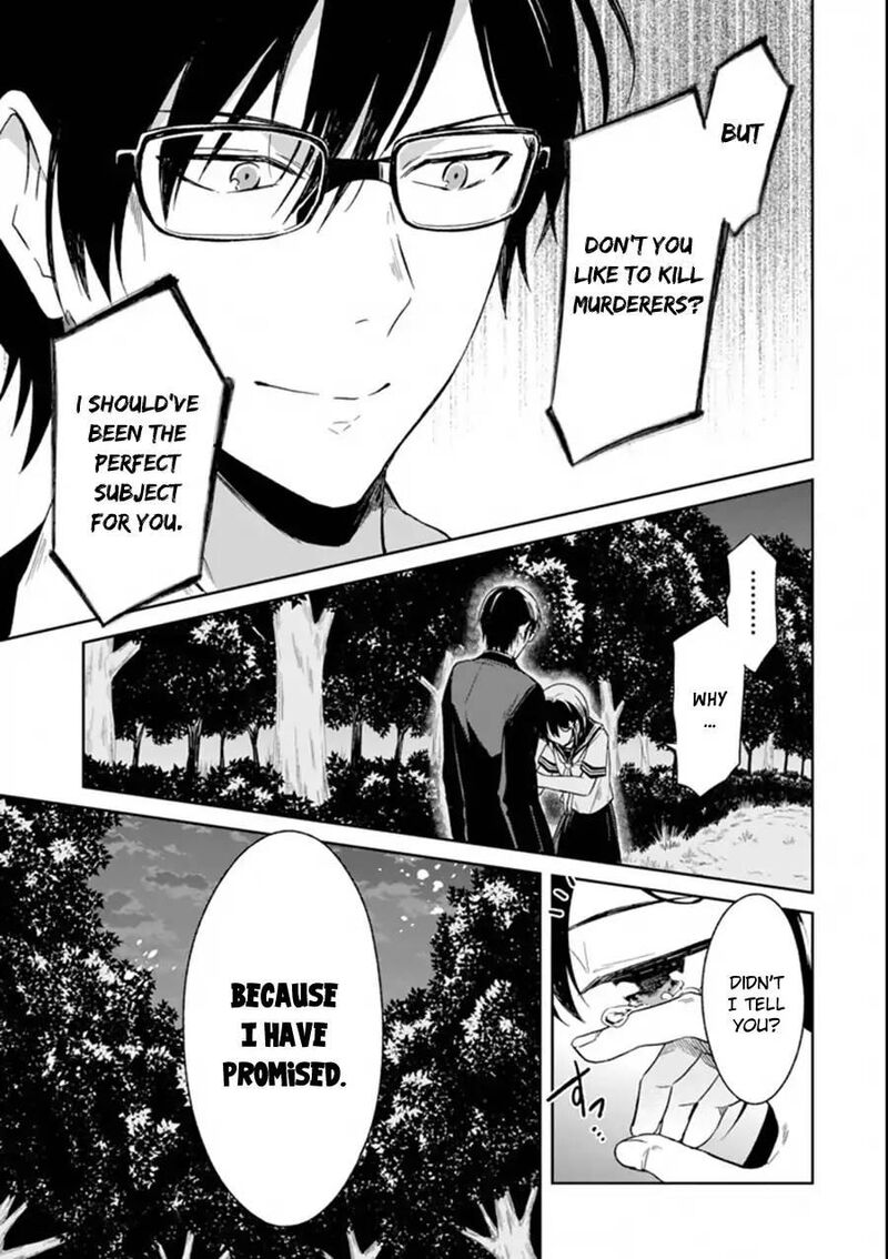 Sensei No YasashII Koroshikata 3c 17