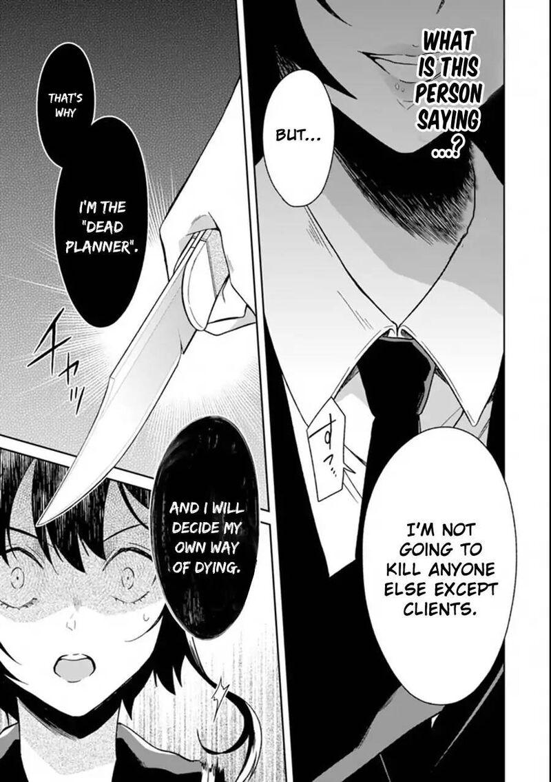 Sensei No YasashII Koroshikata 3c 6