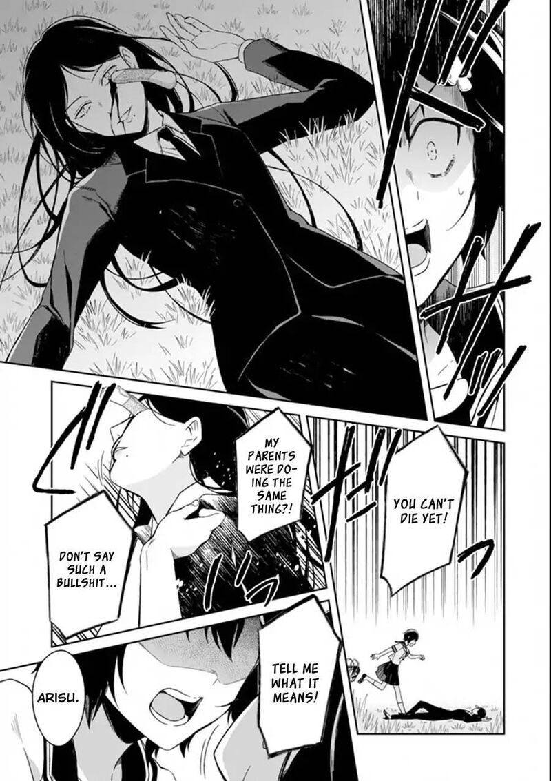 Sensei No YasashII Koroshikata 3c 8