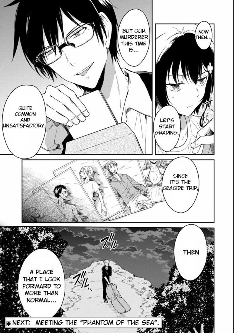 Sensei No YasashII Koroshikata 4b 12