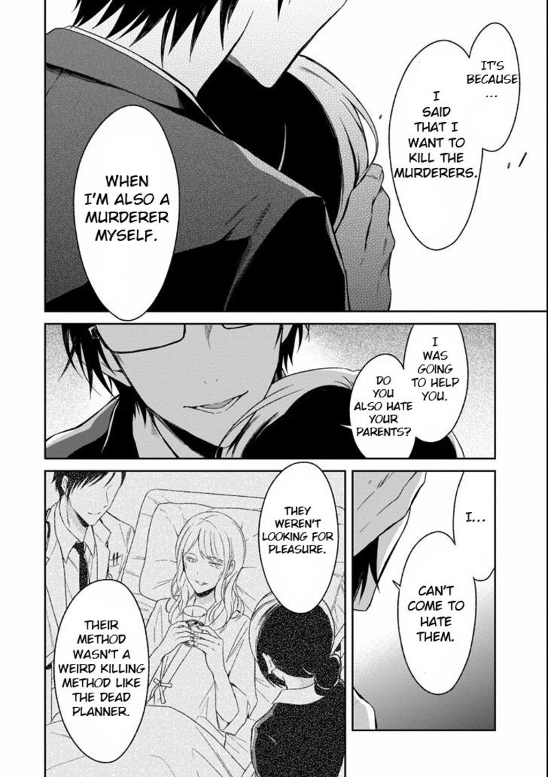Sensei No YasashII Koroshikata 4b 5