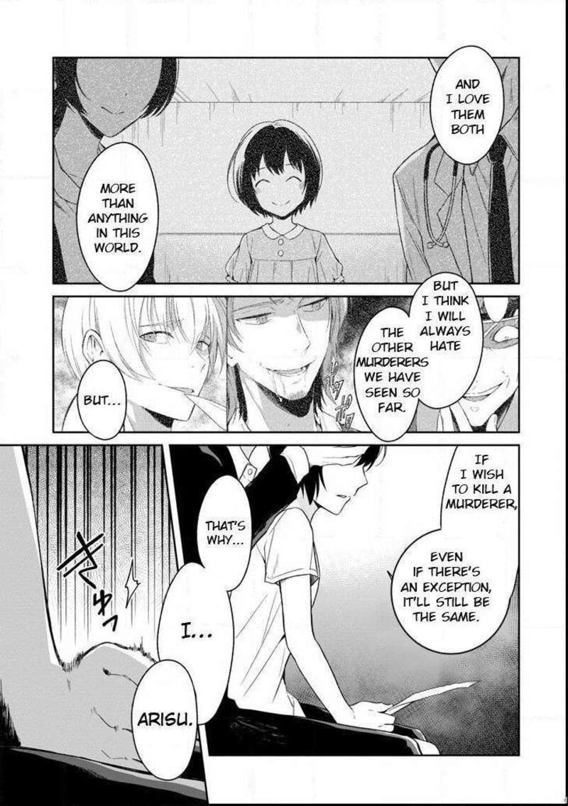 Sensei No YasashII Koroshikata 4b 6