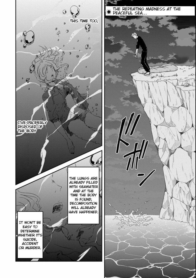 Sensei No YasashII Koroshikata 4c 1