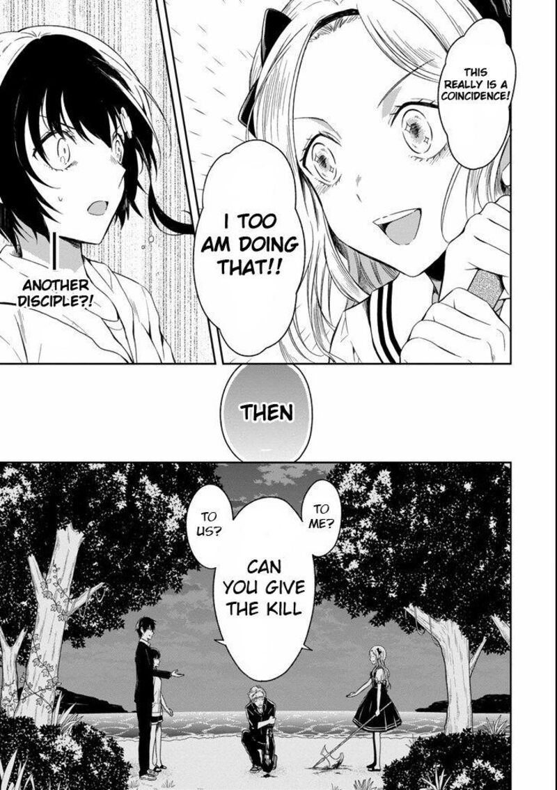 Sensei No YasashII Koroshikata 4c 10