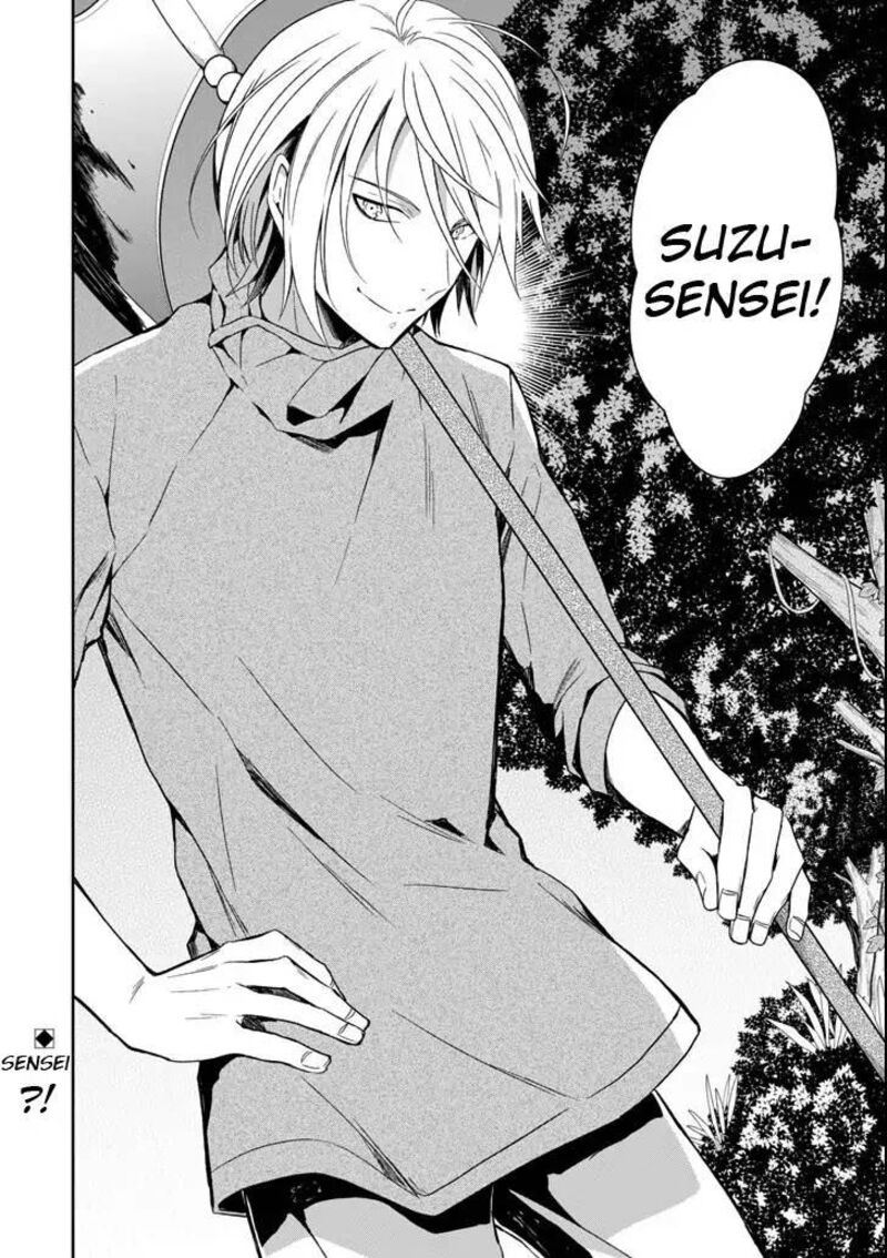 Sensei No YasashII Koroshikata 4d 12