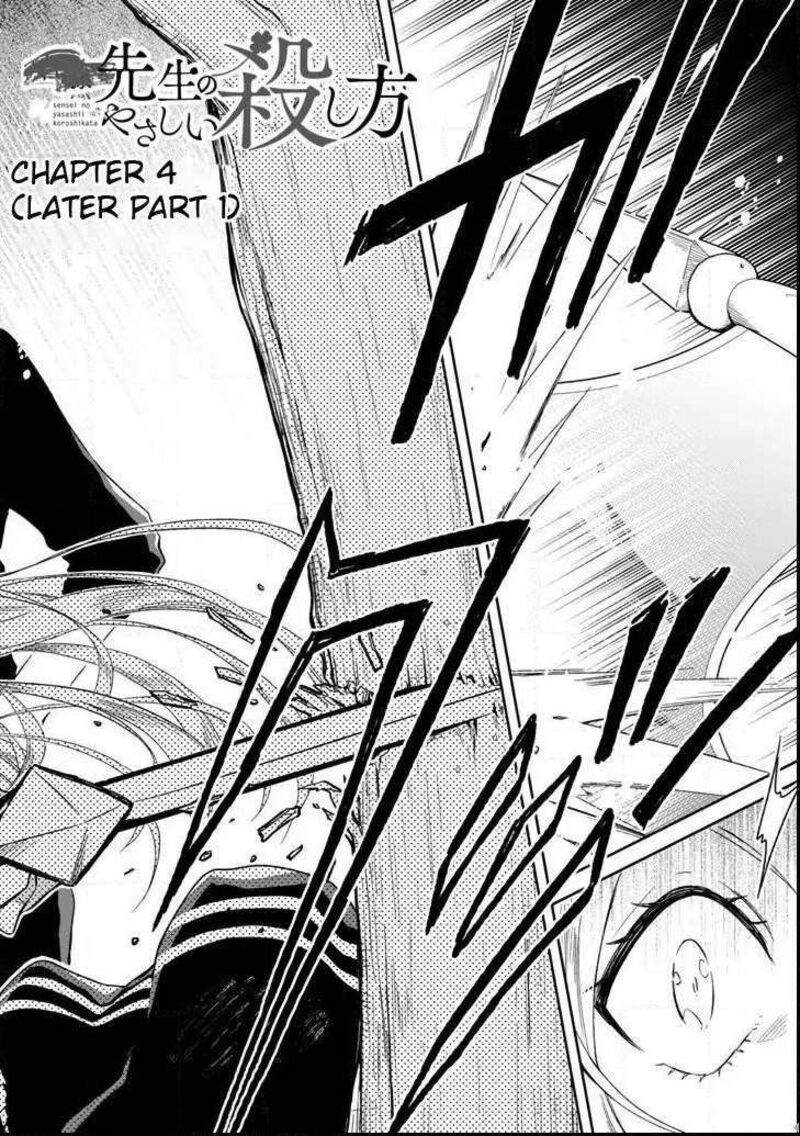 Sensei No YasashII Koroshikata 4d 2