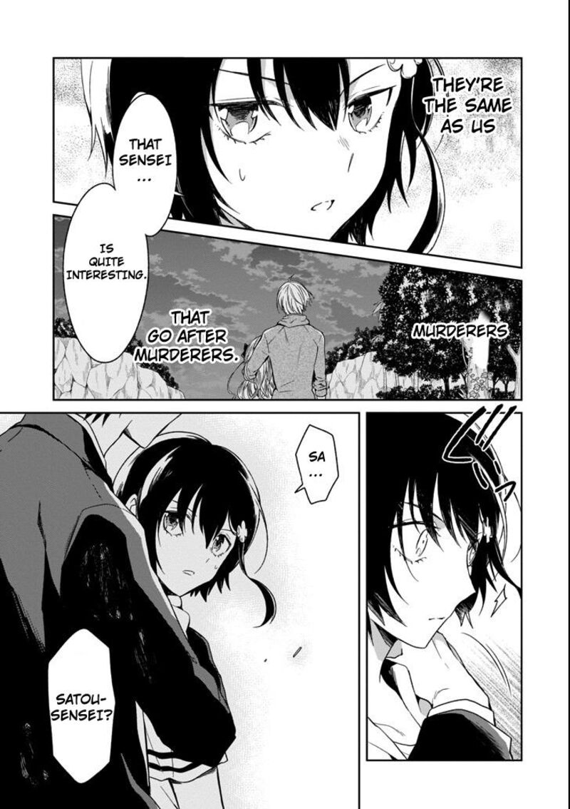 Sensei No YasashII Koroshikata 4e 11