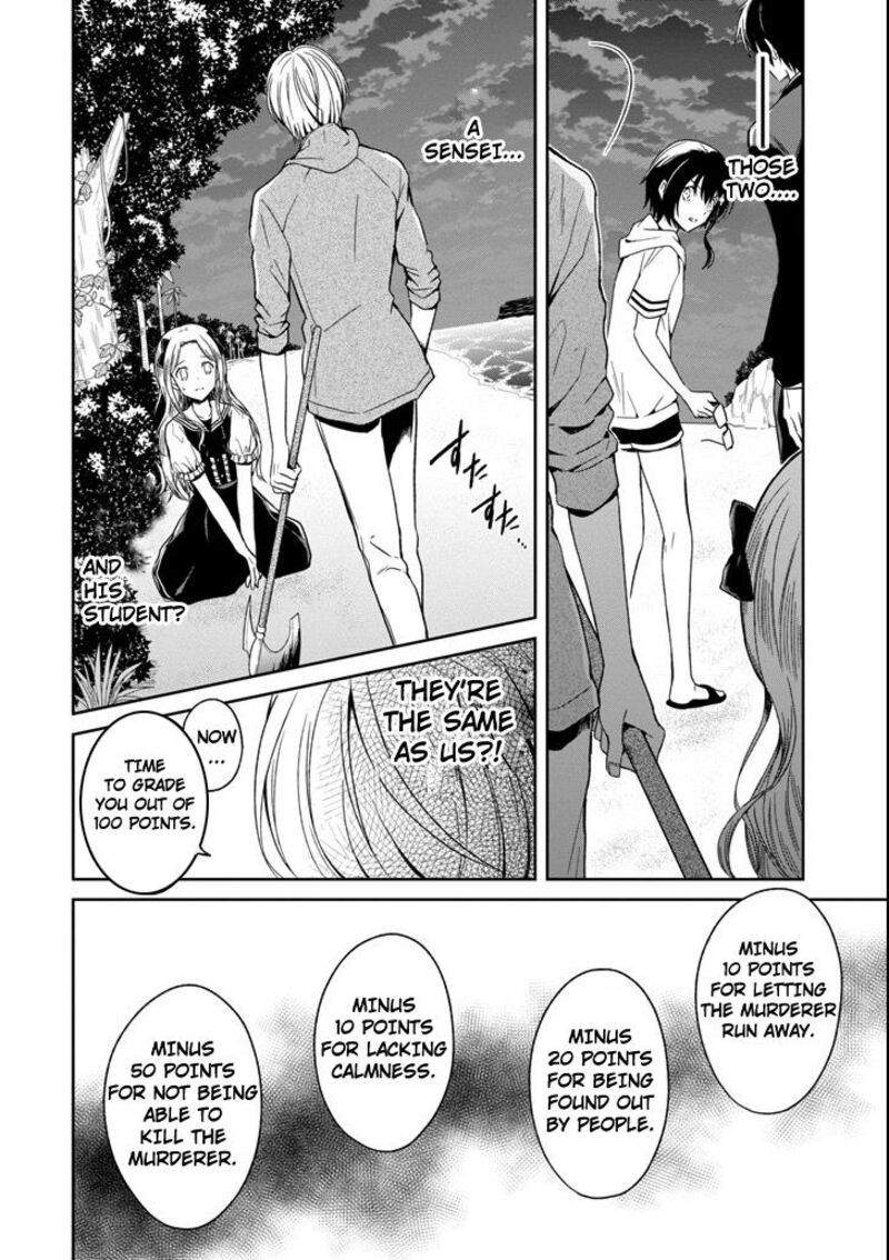 Sensei No YasashII Koroshikata 4e 2