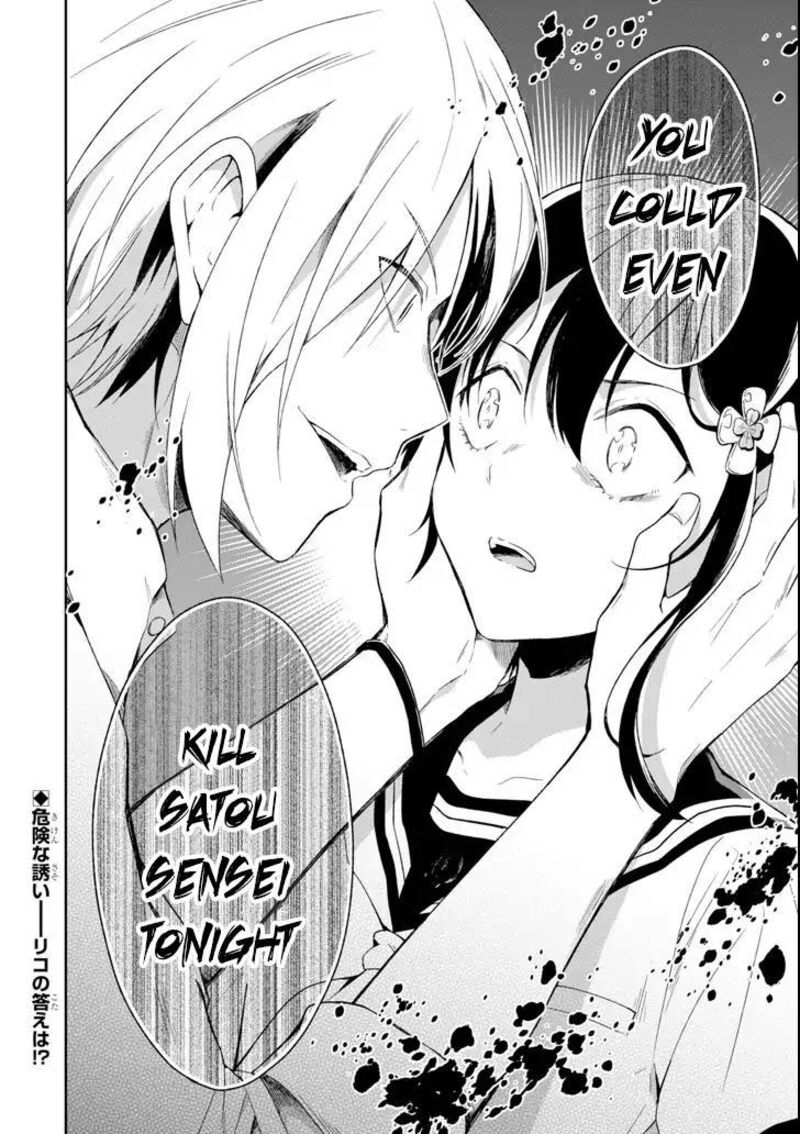 Sensei No YasashII Koroshikata 5b 12