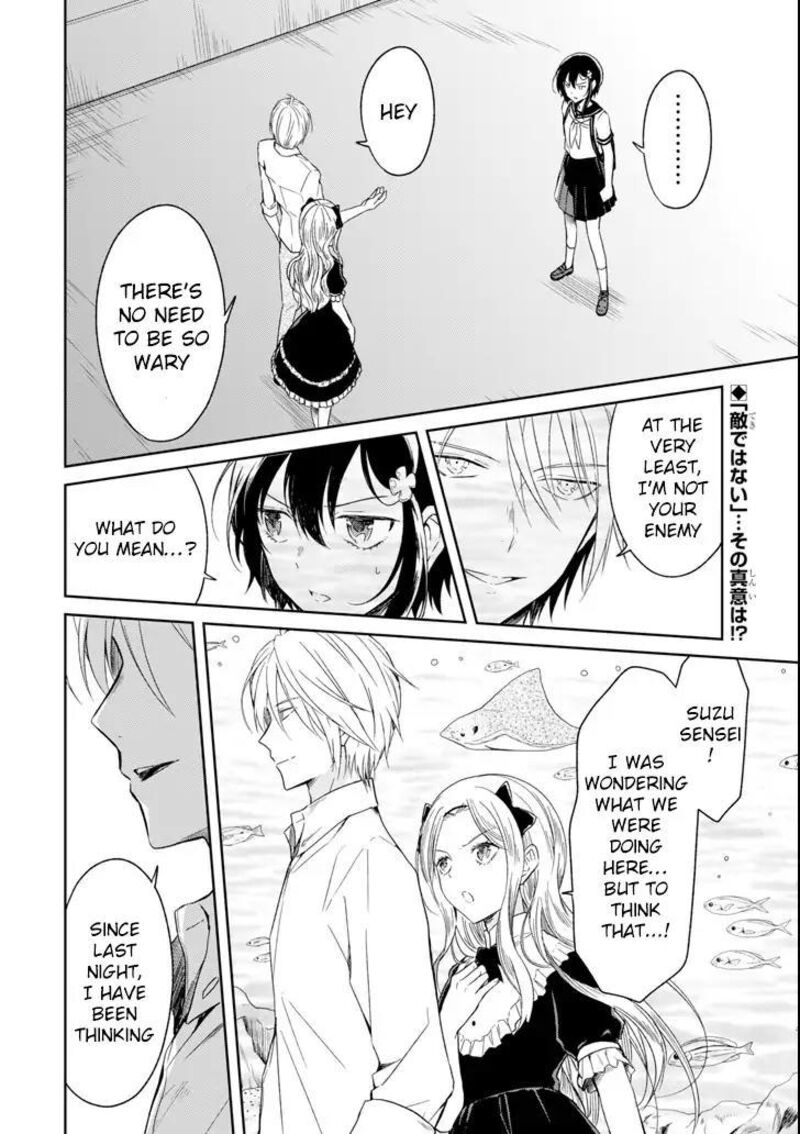 Sensei No YasashII Koroshikata 5b 2