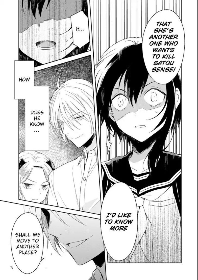 Sensei No YasashII Koroshikata 5b 3