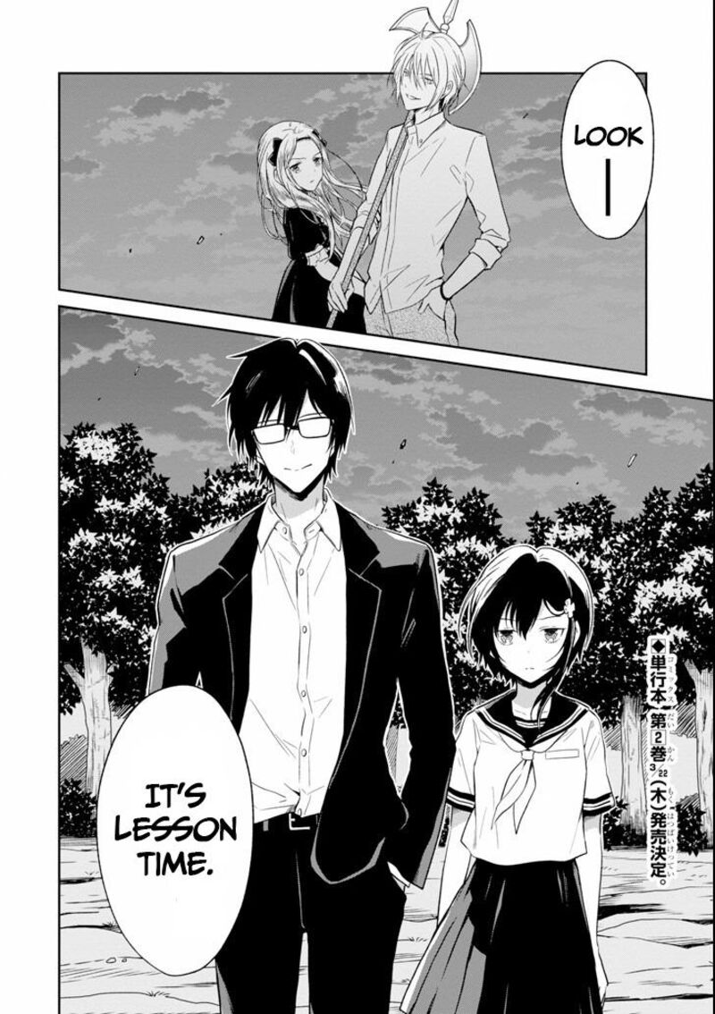 Sensei No YasashII Koroshikata 5c 10