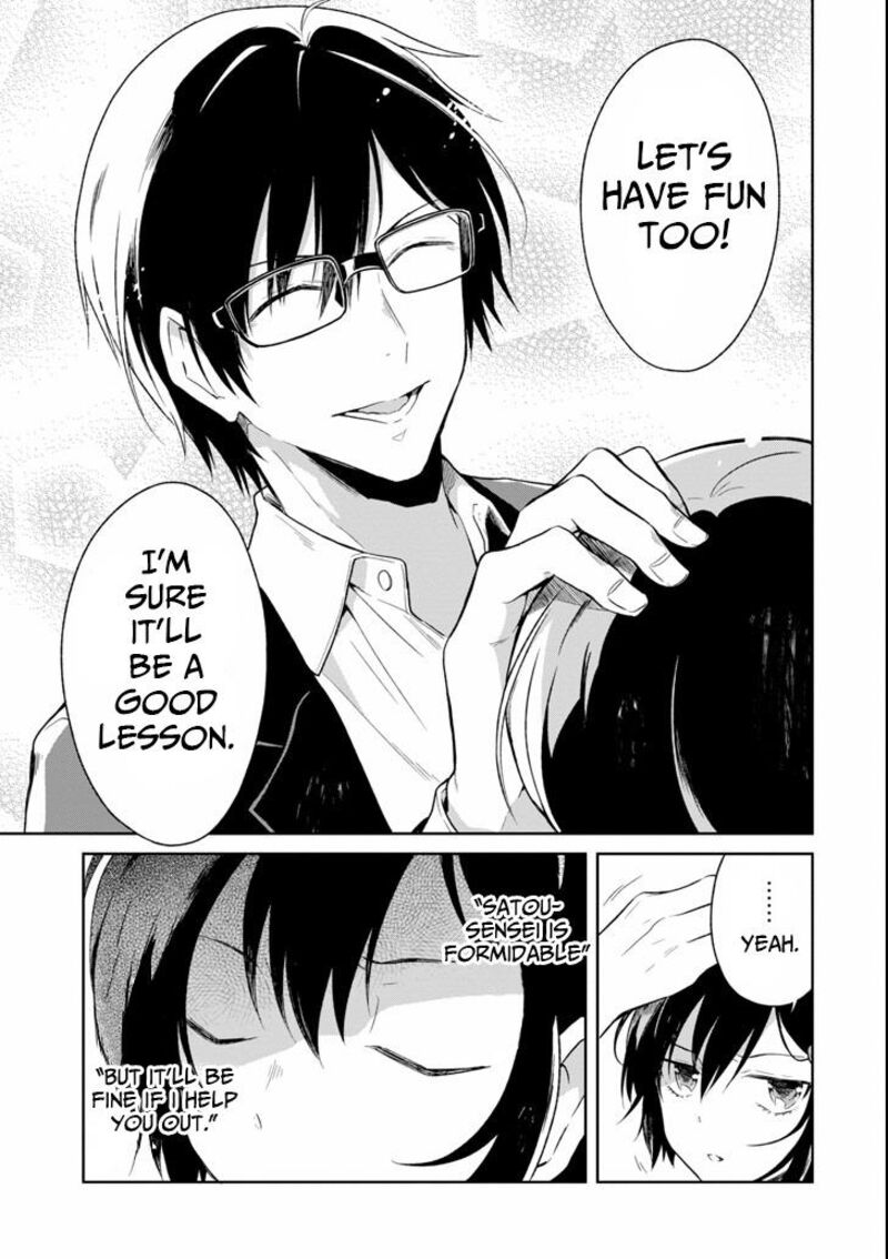 Sensei No YasashII Koroshikata 5c 7
