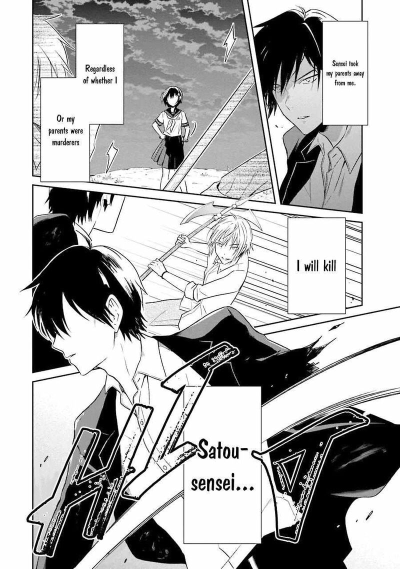 Sensei No YasashII Koroshikata 6 11