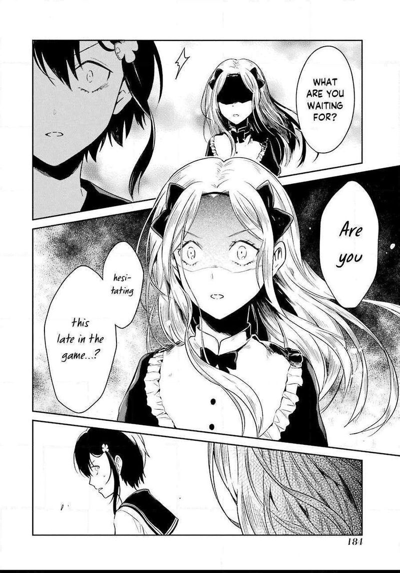Sensei No YasashII Koroshikata 6 15