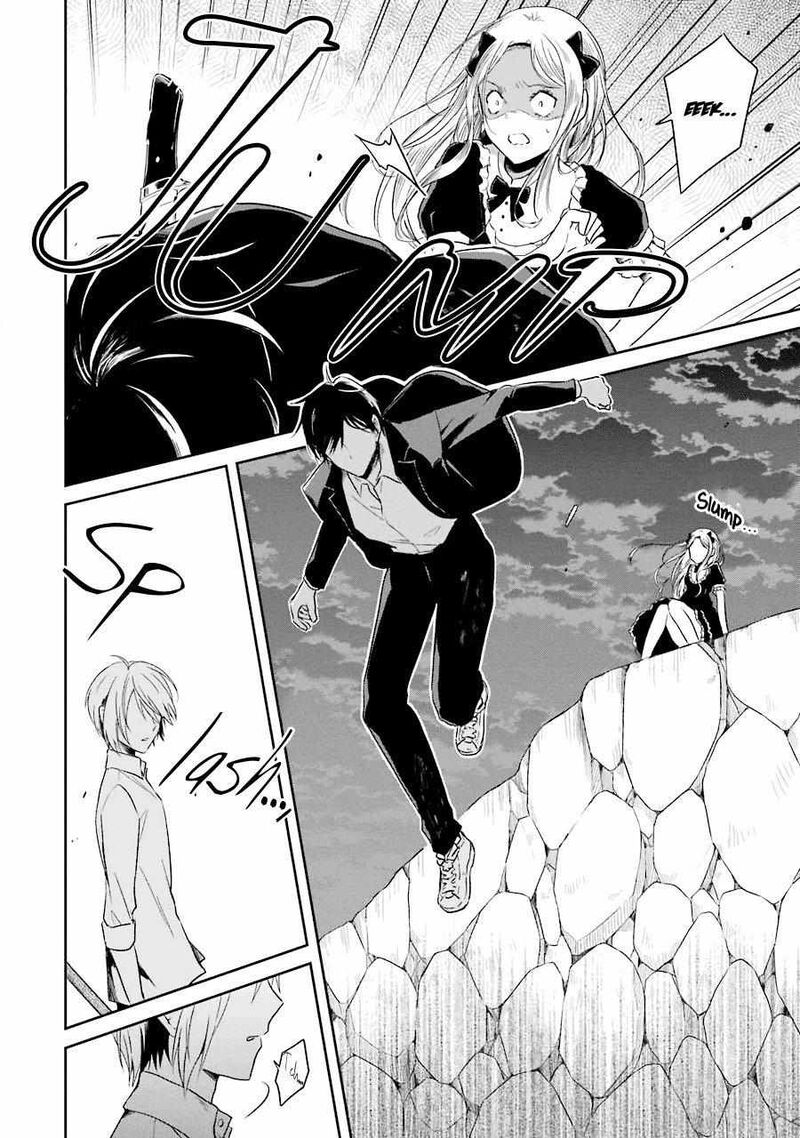 Sensei No YasashII Koroshikata 6 22